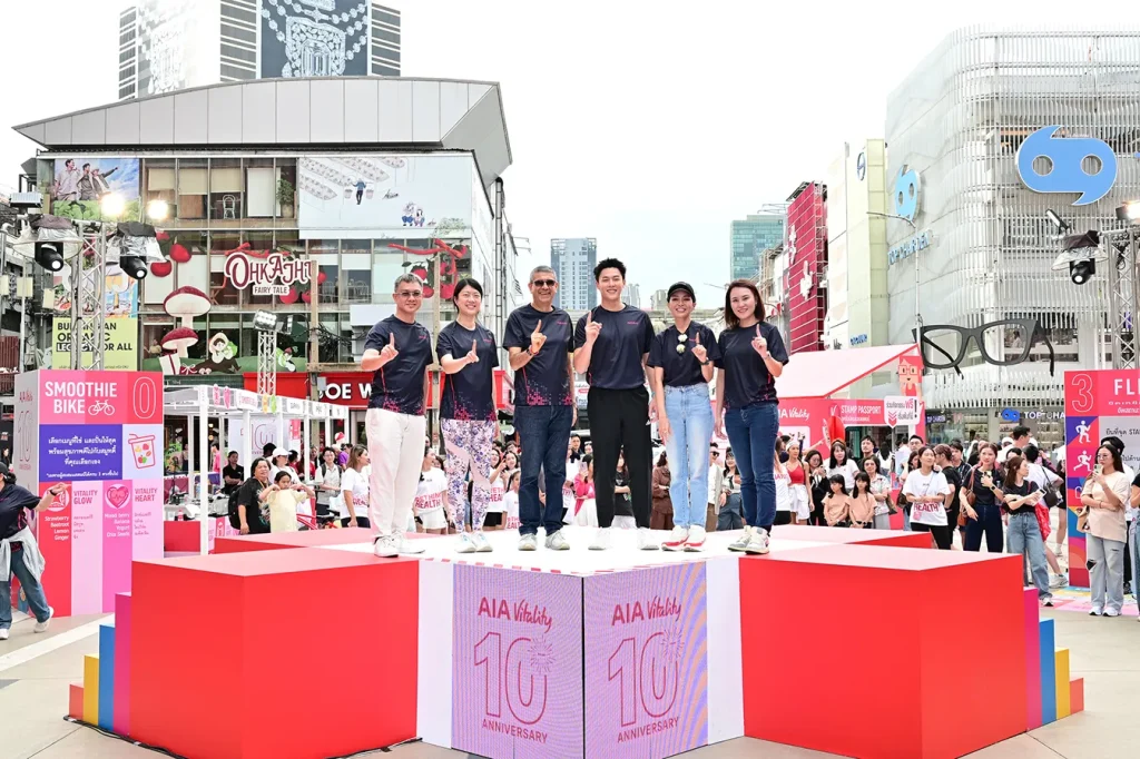 เอไอเอ ไวทัลลิตี้ ฉลองครบ 10 ปี จัดปาร์ตี้สุขภาพกลางใจเมือง “10th Anniversary AIA Vitality in the City” ชวนทุกคนมาสนุกกับทุกเทรนด์ Fit พร้อมกิจกรรมสุด Fun กับ หมาก ปริญ และ ฮาย อาภาพร