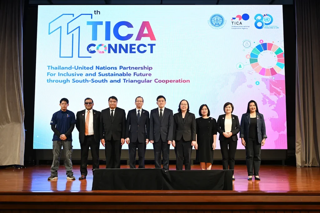 กรมความร่วมมือระหว่างประเทศ จัดงาน “The 11th TICA Connect” ฉลอง 80 ปีไทยเป็นสมาชิกสหประชาชาติ ผนึกเครือข่ายความร่วมมือเพื่อการพัฒนาที่ยั่งยืน