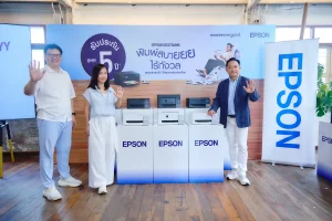 Epson (1)