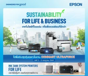 Epson (1)