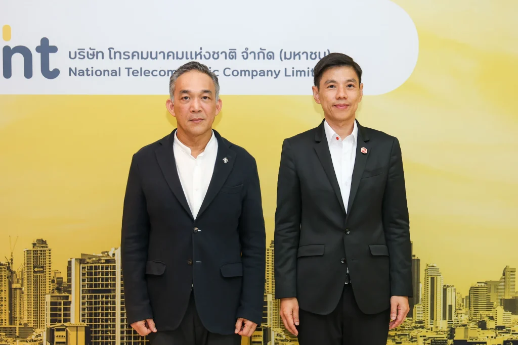NT ร่วมกับ ธอส. Kick off โครงการคู่ความร่วมมือของรัฐวิสาหกิจ