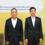 NT ร่วมกับ ธอส. Kick off โครงการคู่ความร่วมมือของรัฐวิสาหกิจ