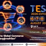 AITIA จัดงานใหญ่ ‘TESE 2026’ ดัน SMEs ไทยลุยตลาดโลก รวมพลังเฟรนไชส์-อีคอมเมิร์ซชื่อดัง ขนทัพ AI-โรงงานจีน-ไทยและอาเซียน พร้อมอัปสกิลพ่อค้า-แม่ค้าออนไลน์สู่เวทีสากล