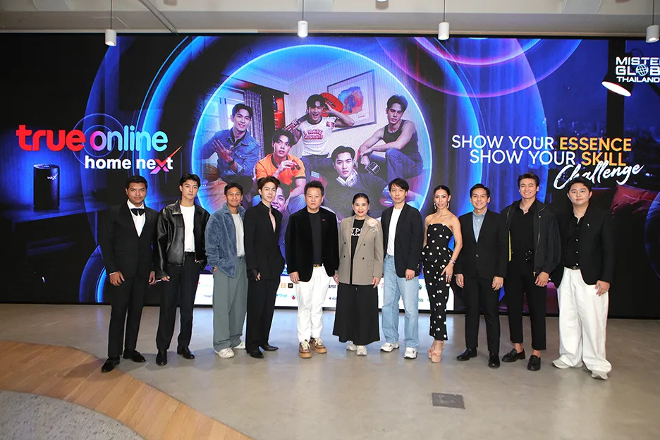 TrueOnline Home Next ร่วมจุดประกายเวที Mister Global Thailand 2026 เฟ้นหา ‘True Gentlemen’ ผ่านบทพิสูจน์ Show Your Essence & Show Your Skill Challenge