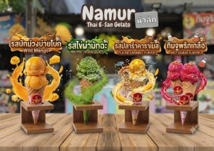 ภาพเปิด ไทยแลนด์ไลค์