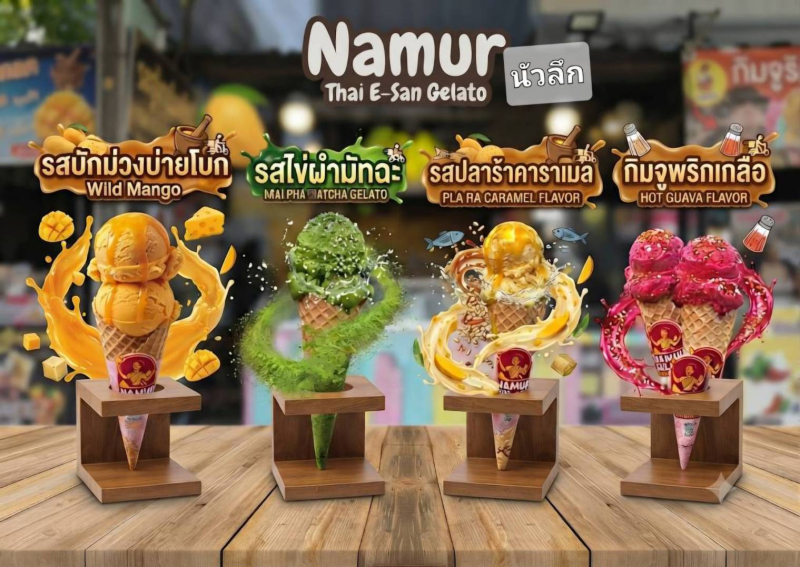 ภาพเปิด ไทยแลนด์ไลค์