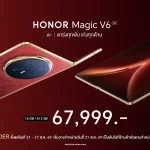 สมาร์ตโฟนจอพับ HONOR Magic V6 วางจำหน่ายในราคา 67,999 บาท เปิดพรีออเดอร์ระหว่างวันที่ 21 – 27 ส.ค.69 ชูความแกร่ง บางเบา แบตอึด พร้อมฟีเจอร์ AI และการเชื่อมต่อข้ามระบบ