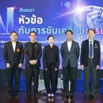 BAM ชู AI “รถด่วนเที่ยวสำคัญ” ปลุก Dead Asset คืนชีวิต สู่ Economic Value ชี้อนาคต AMC ต้องใช้ AI เร่งแก้หนี้ ฟื้นเศรษฐกิจ