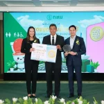 โรงแรมอัศวิน แกรนด์ คอนเวนชั่น คว้ารางวัล สุดยอดห้องน้ำแห่งปี