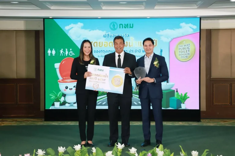 โรงแรมอัศวิน แกรนด์ คอนเวนชั่น คว้ารางวัล สุดยอดห้องน้ำแห่งปี