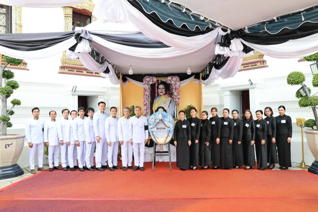 บราเดอร์ ร่วมเป็นเจ้าภาพบำเพ็ญกุศลถวายพระบรมศพสมเด็จพระพันปีหลวง