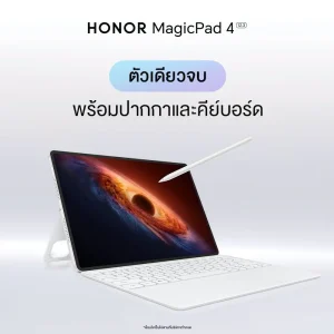 HONOR