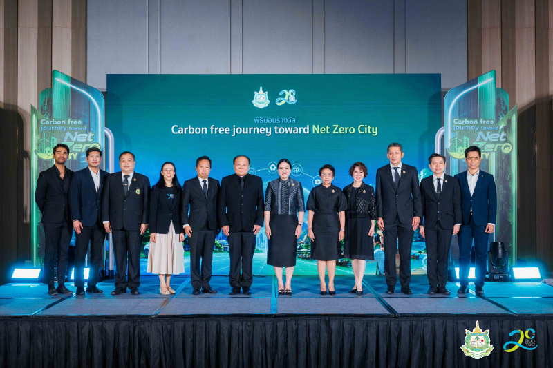 อบก. หนุนท้องถิ่น ลดก๊าซเรือนกระจก มุ่งสู่ Net Zero จัดแคมเปญท่องเที่ยวคาร์บอนต่ำทั่วไทย พร้อมมอบรางวัล Carbon free journey toward Net Zero City