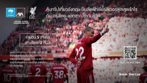 KTAXA_LFC