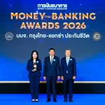 กรุงไทย–แอกซ่า ประกันชีวิต คว้ารางวัล “บริษัทยอดเยี่ยมด้านประกันสุขภาพ” จากงาน Money & Banking Awards 2026 ตอกย้ำผู้นำด้านประกันสุขภาพ