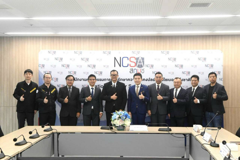 สกมช. ร่วมกับ ICA เปิดตัวโครงการจัดทำ Thailand CCTV Security Guideline (TCSG) เดินหน้ายกระดับความมั่นคงปลอดภัยไซเบอร์ของระบบกล้องวงจรปิดและระบบเฝ้าระวังอัจฉริยะของประเทศไทย 
