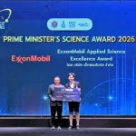 เอ็กซอนโมบิลมอบรางวัล ExxonMobil Applied Science Excellence Award ในเวที Prime Minister Science Award 2026