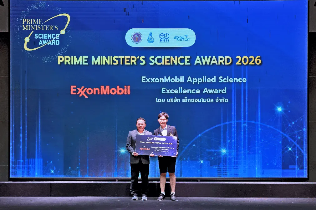 เอ็กซอนโมบิลมอบรางวัล ExxonMobil Applied Science Excellence Award ในเวที Prime Minister Science Award 2026