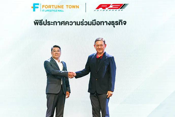 ฟอร์จูนทาวน์ ผนึกกำลัง R3 Autosphere ลุยบิ๊กแคมเปญส่งท้ายปี ‘The Journey Begins’ ปลุกเศรษฐกิจ New CBD ไตรมาส 4