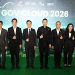รัฐมนตรี ดีอี เปิดงาน Gov Cloud 2026 เดินหน้าขยายระบบคลาวด์กลางภาครัฐ (GDCC) เร่งสร้าง National Cloud พร้อมมอบรางวัลให้กับหน่วยงานต้นแบบบนคลาวด์กลาง ยกระดับบริการครบวงจร