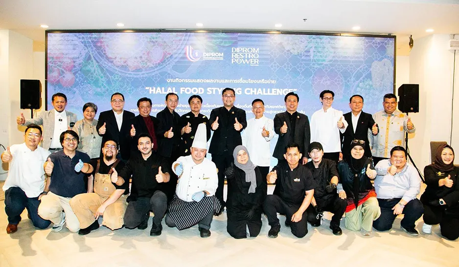 DIPROM ดันผู้ประกอบการอาหารฮาลาลไทยสู่ตลาดโลก ผ่าน GI–Thai Soft Power–Global Branding ยกระดับ 13 แบรนด์ต้นแบบ สร้างธุรกิจอาหารไทยแห่งอนาคต
