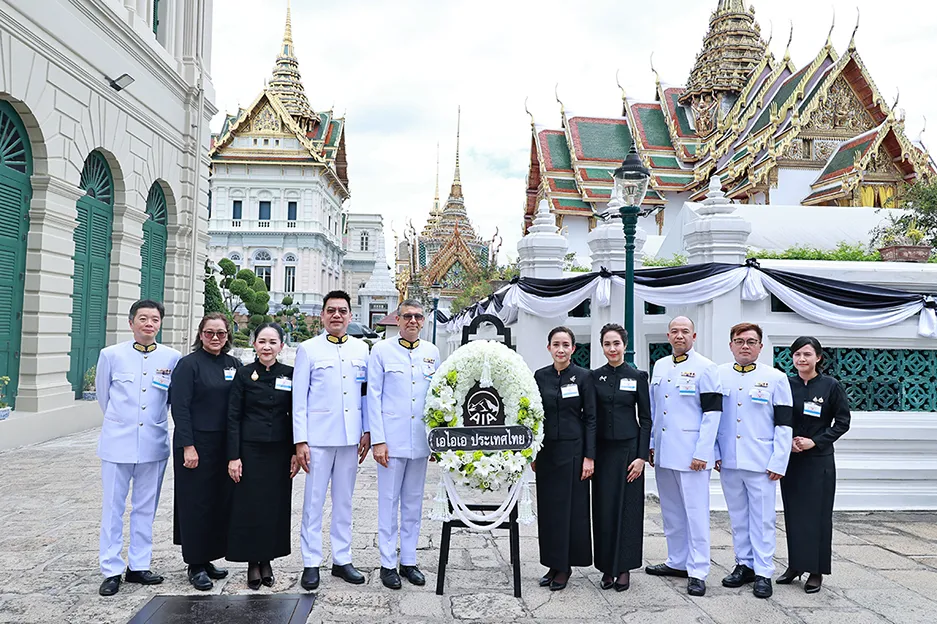 เอไอเอ ประเทศไทย เป็นเจ้าภาพพระพิธีธรรมสวดพระอภิธรรมพระบรมศพ สมเด็จพระนางเจ้าสิริกิติ์ พระบรมราชินีนาถ พระบรมราชชนนีพันปีหลวง