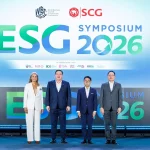 ESG Symposium 2026 ชู “ASEAN in Action” ผนึกพลังผู้นำระดับโลก-อาเซียน เร่ง Inclusive Green Transition สู่ภูมิภาคที่แข่งขันได้และยั่งยืน