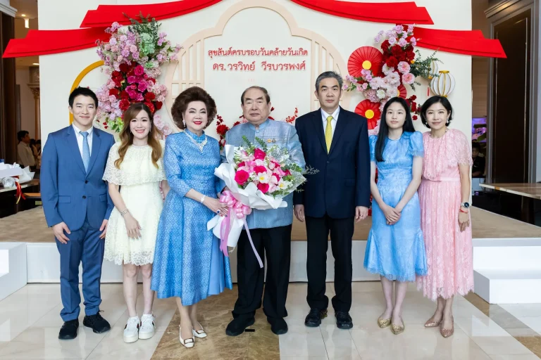 ฉลองวันคล้ายวันเกิดครบรอบ 80 ปี