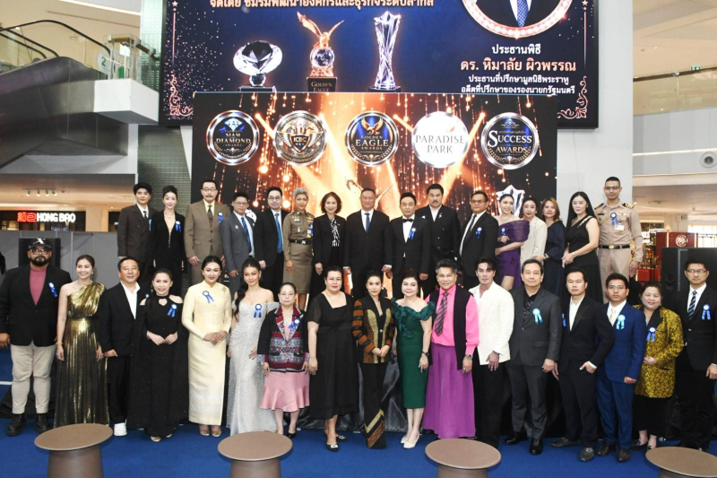 ดร.หิมาลัย ผิวพรรณ ประธานที่ปรึกษามูลนิธิพระราหู และอดีตที่ปรึกษารองนายกรัฐมนตรี ให้เกียรติเป็นประธานในพิธีมอบรางวัลเกียรติคุณ “บุคคลต้นแบบ ธุรกิจยอดเยี่ยมและผลิตภัณฑ์ดีเด่น ประจำปี 2026”