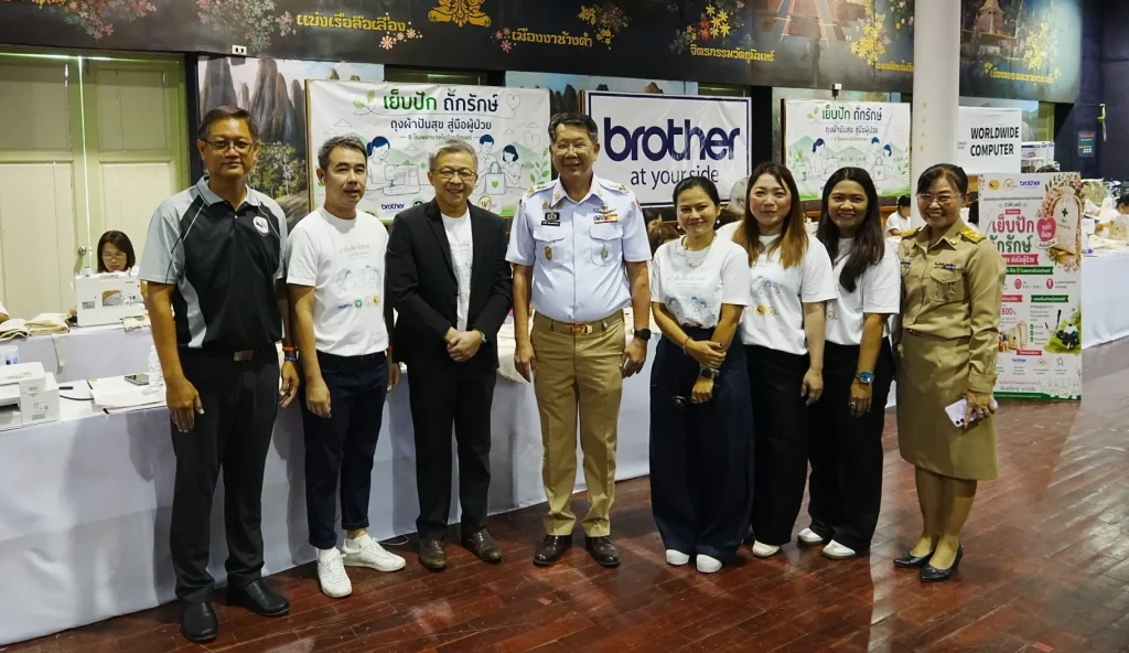 บราเดอร์ สนับสนุนกิจกรรม CSR ผ่านองค์ความรู้และจักรเย็บผ้า ร่วมเย็บ “ถุงผ้าปันสุข” 1,800 ใบ ส่งต่อผู้ป่วยใน จ.แพร่