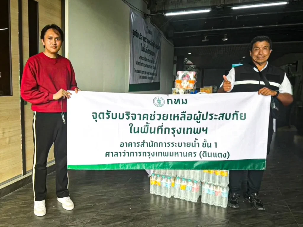 พรูเด็นเชียล ประเทศไทย ส่งมอบความช่วยเหลือผู้ประสบอุทกภัยในกรุงเทพฯ
