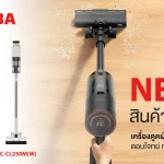โตชิบาส่ง 2 เครื่องดูดฝุ่นไร้สายใหม่ ตอบโจทย์ทุกการทำความสะอาด