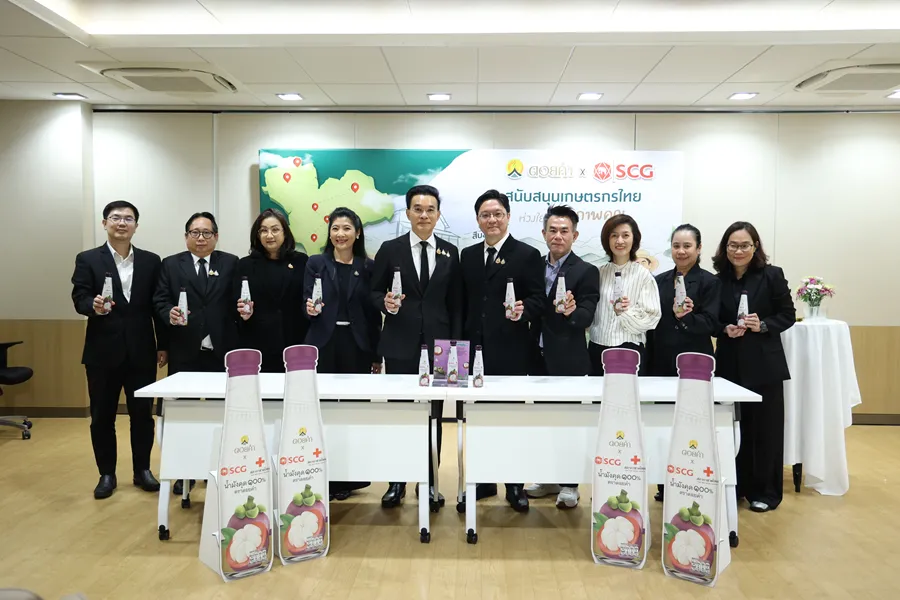 SCG ผนึกกำลัง ดอยคำ สนับสนุนผลผลิตมังคุดไทย สร้างรายได้แก่เกษตรกร พร้อมส่งต่อคุณค่าสู่สังคมผ่านสภากาชาดไทย