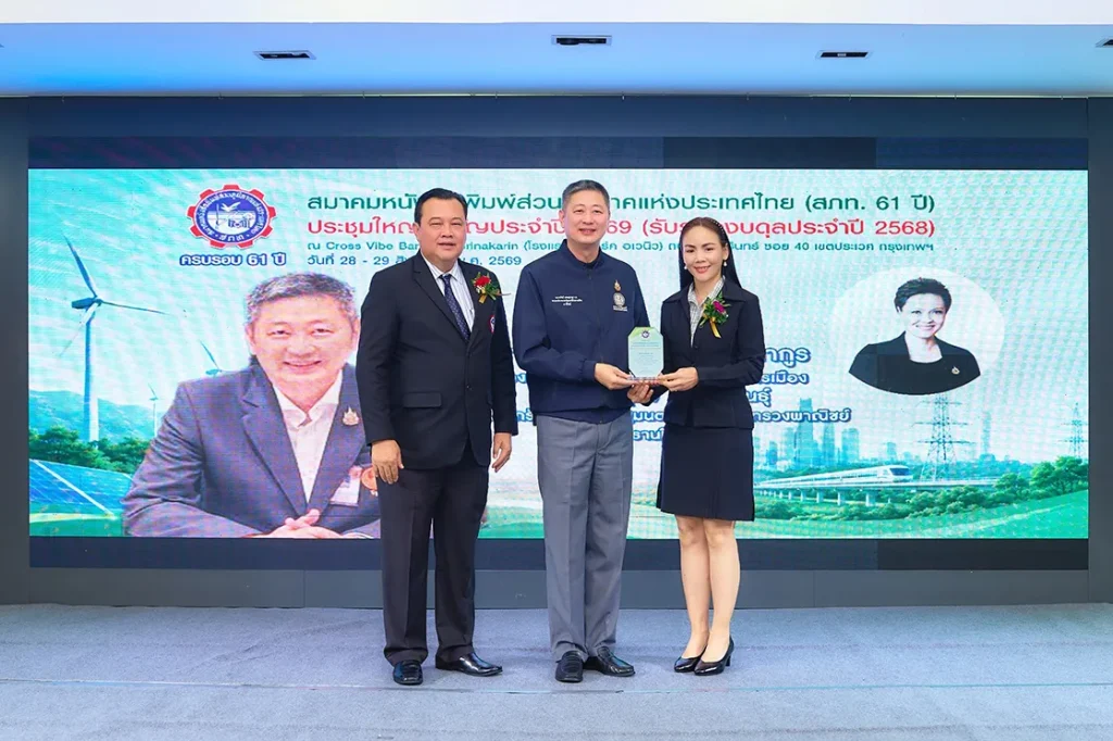 รูปที่ 1