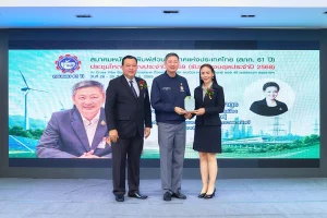 รูปที่ 1