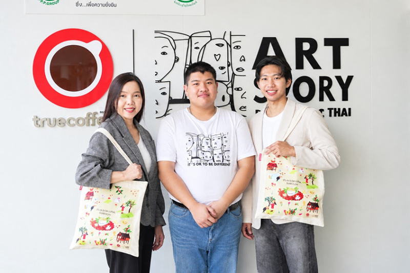 ทรูคอฟฟี่ x มูลนิธิออทิสติกไทย x Artstory By Autistic Thai เปลี่ยนจินตนาการของศิลปินและบาริสต้าออทิสติกสู่คุณค่าที่จับต้องได้ ผ่าน “กระเป๋าผ้ากากกาแฟ”พร้อม 3 เมนูพิเศษ “ส่งยิ้ม ส่งรัก ส่งสุข” ที่รังสรรค์ด้วยหัวใจ