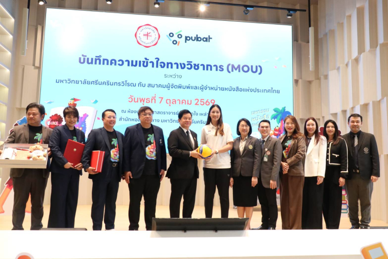 นับถอยหลัง! งาน “มหกรรมหนังสือระดับชาติ ครั้งที่ 31” สุดยิ่งใหญ่! ชวนเปิดเล่มใหม่ ที่รอให้เปิดอ่าน เริ่ม 23 ต.ค.–1 พ.ย. นี้ ที่ศูนย์ฯ สิริกิติ์