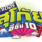 Box cover-Front