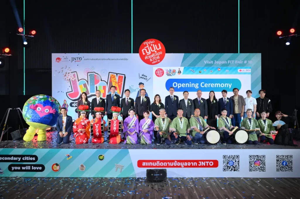 งานเที่ยวญี่ปุ่นด้วยตัวเอง & ทัวร์ ครั้งที่ 18 (Visit Japan FIT Fair #18) งานทราเวลแฟร์เที่ยวญี่ปุ่นล้วนๆ ที่ใหญ่ที่สุดในไทย กับธีม “ญี่ปุ่นเมืองรอง ลองแล้วจะรัก..” งานที่รวมทุกสิ่งที่ต้องรู้เพื่อเตรียมสำหรับทริปญี่ปุ่น จบครบในงานเดียว