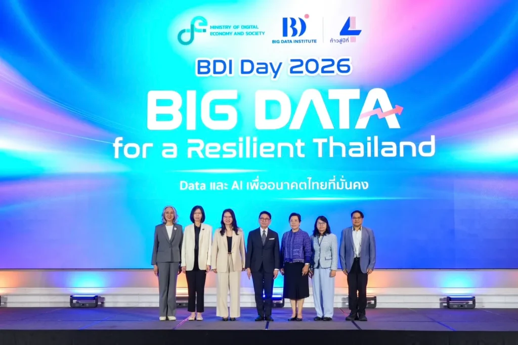 BDI ก้าวสู่ปีที่ 4 ชู Data Backbone เชื่อมข้อมูลพร้อมใช้ ต่อยอด ThaiLLM–กำลังคน AI ผนึกภาครัฐ–เอกชน สร้างผลลัพธ์ที่จับต้องได้