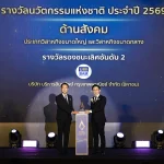 BAM คว้ารางวัลทรงเกียรติระดับประเทศ “นวัตกรรมแห่งชาติ ด้านสังคม ประจำปี 2569” จากเวที National Innovation Awards 2026 ส่งต่อโอกาสผ่านโครงการ “ทรัพย์มหาชน”นวัตกรรมสร้างโอกาสให้คนไทยเข้าถึงบ้าน