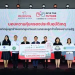 พรูเด็นเชียล ประเทศไทย สานต่อ “Give the Future” ปีที่ 4 มอบกรมธรรม์ประกันภัยอุบัติเหตุแก่ลูกจ้างกรุงเทพมหานครและลูกจ้างโรงพยาบาลรัฐ 80,000 คน