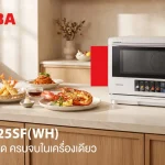 Toshiba_Microwave 4-in-1 (1) (1)